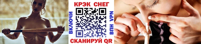 Какие есть наркотики Магадан КОКАИН  Амфетамин  Марихуана  Альфа ПВП 