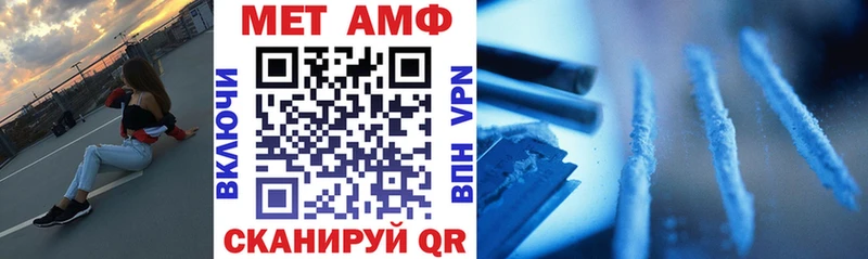 купить наркотики цена  shop Telegram  АМФЕТАМИН 98%  Магадан 