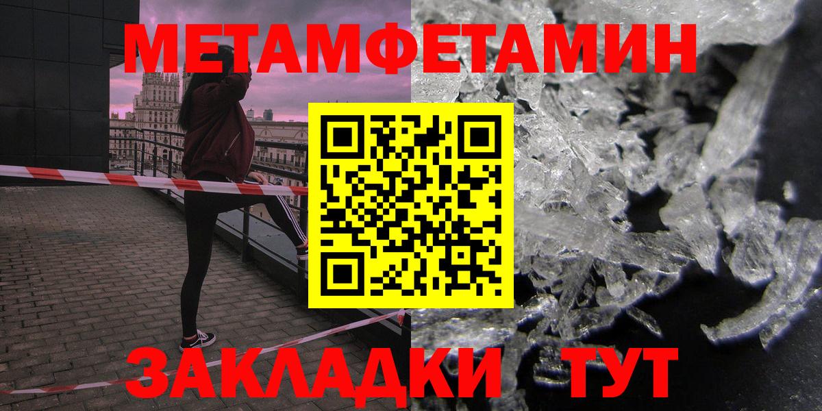 Амфетамин 98%  АМФЕТАМИН  Магадан  Вход с VPN 