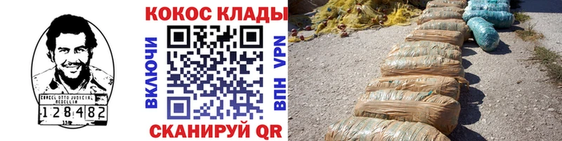 COCAIN Боливия Магадан