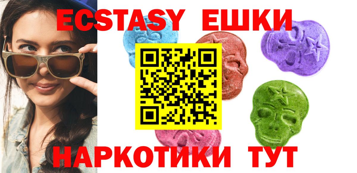 Ecstasy DUBAI Магадан