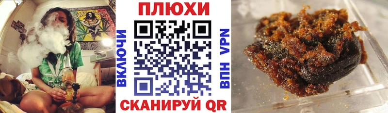ГАШ AMNESIA HAZE Магадан