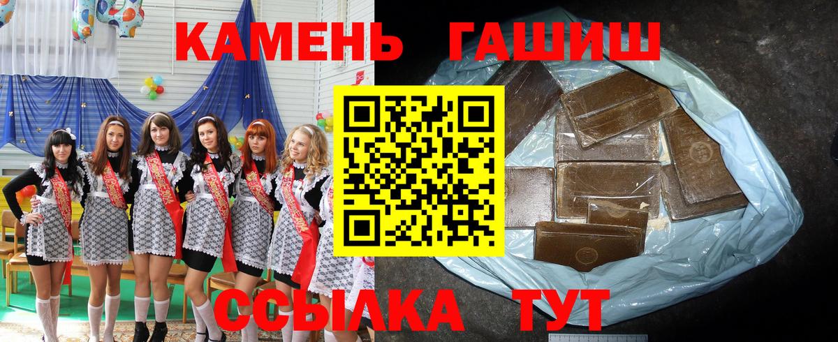 Магадан  Гашиш убойный  Вход с VPN 