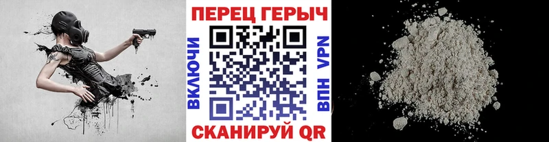 купить наркоту  Магадан  Героин VHQ 