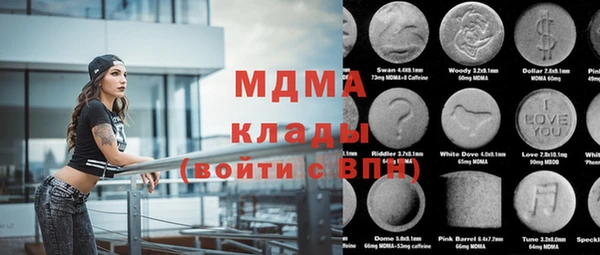 дистиллят марихуана Алексеевка