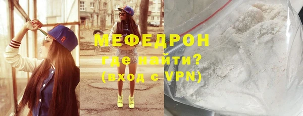 первитин Абдулино