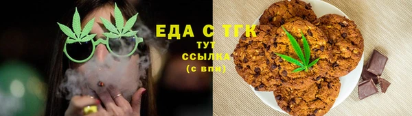 дистиллят марихуана Алексеевка