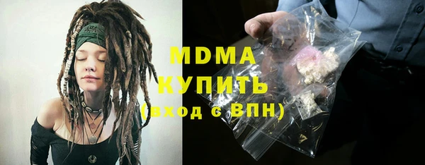 дистиллят марихуана Алексеевка