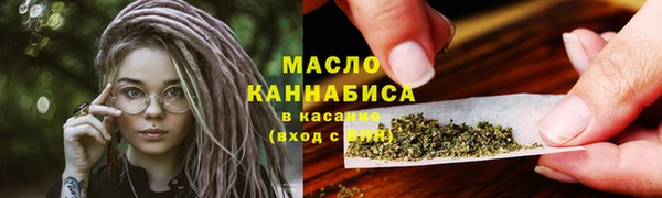 дистиллят марихуана Алексеевка