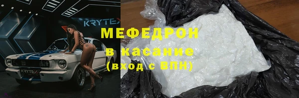 первитин Абдулино