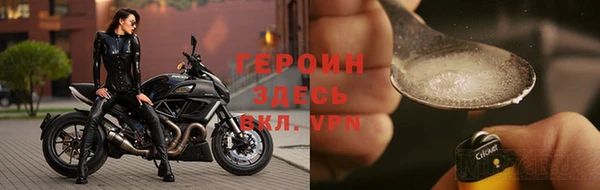 гидра Алзамай