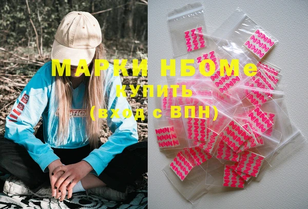гашишное масло Алексин