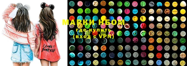 дистиллят марихуана Алексеевка