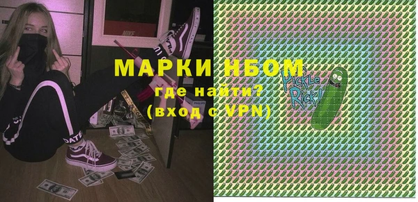 первитин Абдулино