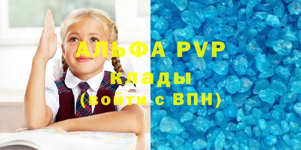 гашиш Абаза