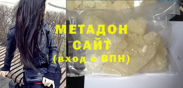 гашиш Абаза