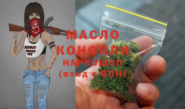 дистиллят марихуана Алексеевка