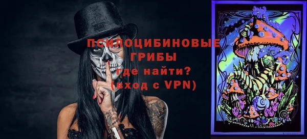герыч Абинск