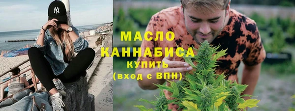 гашишное масло Алексин