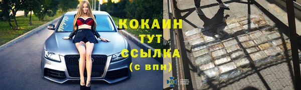 гашиш Абаза