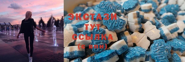 первитин Абдулино