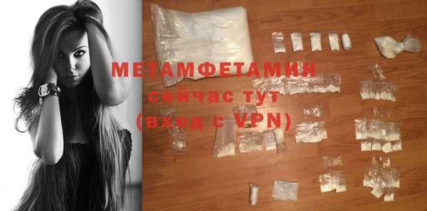 первитин Абдулино