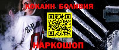 кокаин VHQ Кингисепп