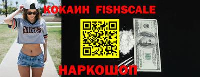 кокаин VHQ Кингисепп