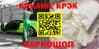 каннабис Кинель