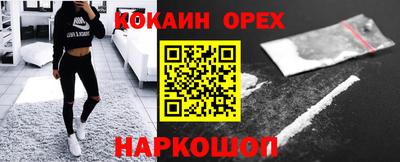 каннабис Кинель