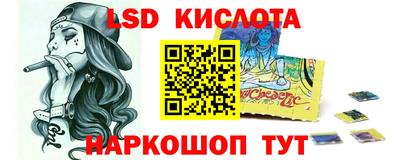кокаин VHQ Кингисепп