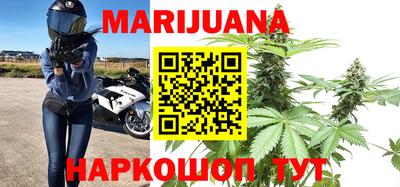 каннабис Кинель