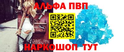кокаин VHQ Кингисепп