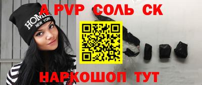 каннабис Кинель