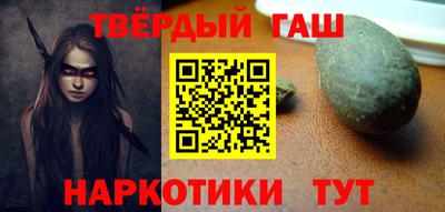каннабис Кинель