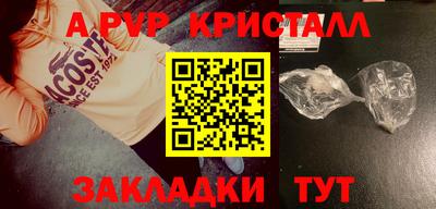 дживик Кимры