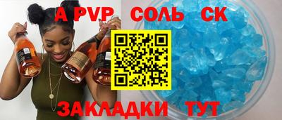 каннабис Кинель