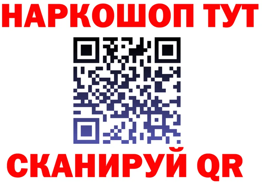 ТГК Wax tor площадка omg Магадан