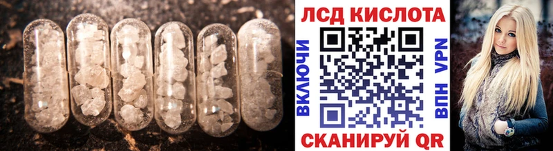 магазин    Магадан  ЛСД экстази ecstasy 