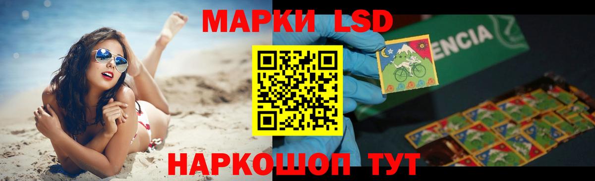 Alpha PVP СОЛЬ   Вход с VPN  Магадан  Марихуана  ГАШ  Каннабис  Меф МЯУ МЯУ кристаллы 