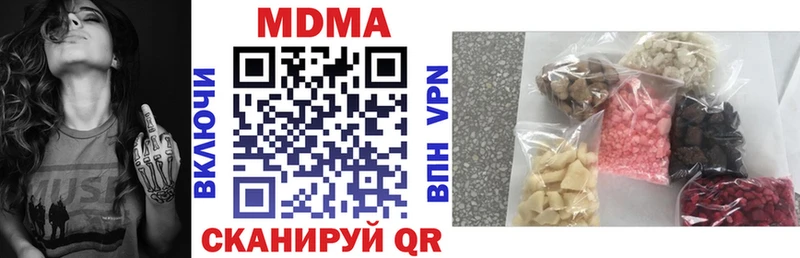 сколько стоит Магадан MDMA кристаллы
