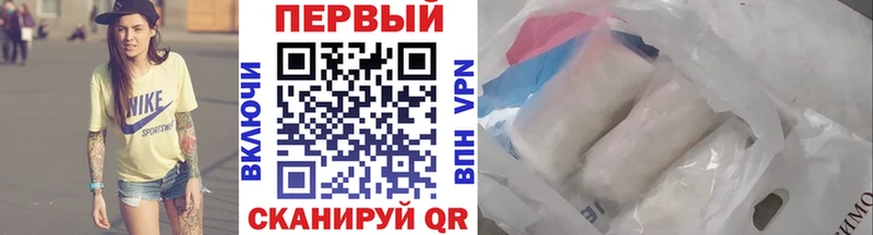 Первитин Декстрометамфетамин 99.9%  Магадан 