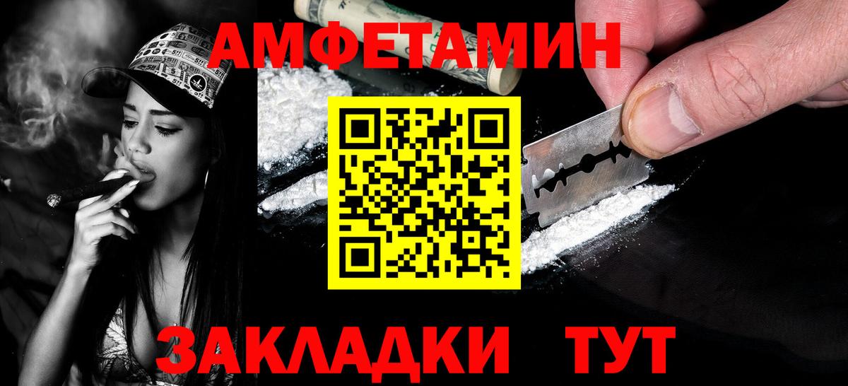 Метамфетамин Methamphetamine  Метамфетамин Methamphetamine  Магадан  Вход с VPN 