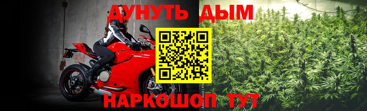 Магадан  Марихуана THC 21%  Бошки Шишки сатива  Вход с VPN  Бошки Шишки сатива  Бошки Шишки гибрид 